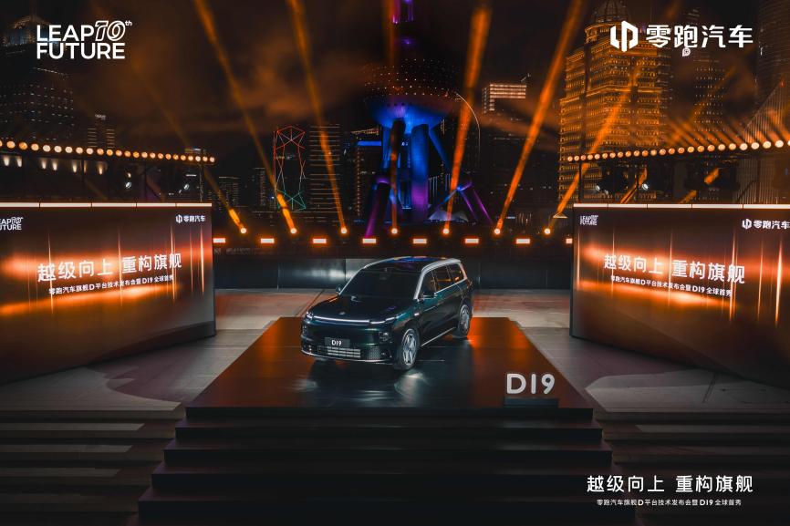 从“堆料”到“重构”，零跑如何用技术(shù)穿透旗舰定价壁垒？