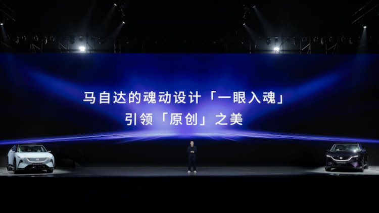 EZ-60起售价11.99万元，长安马自达全面转型新能源