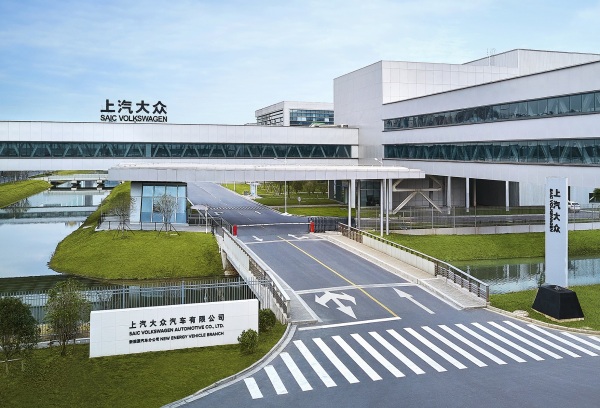 政企协同构建汽车新生态，上汽大众树立转型新范本