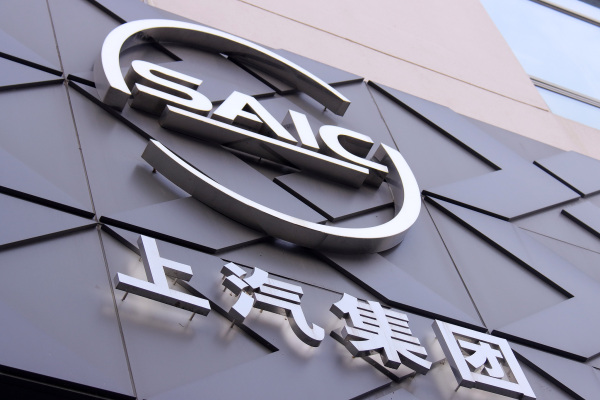 “网络水军”“黑公关”频现，上汽集团坚决“亮剑”，共筑汽车行业清朗新生态