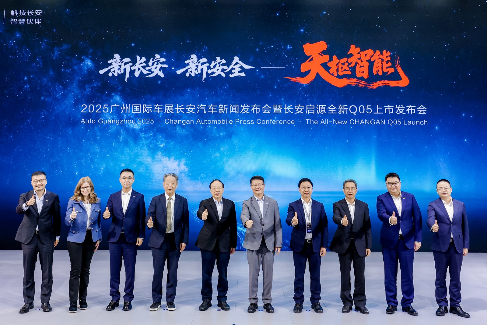 技术为核，中国长安汽车领航产业高质量转型