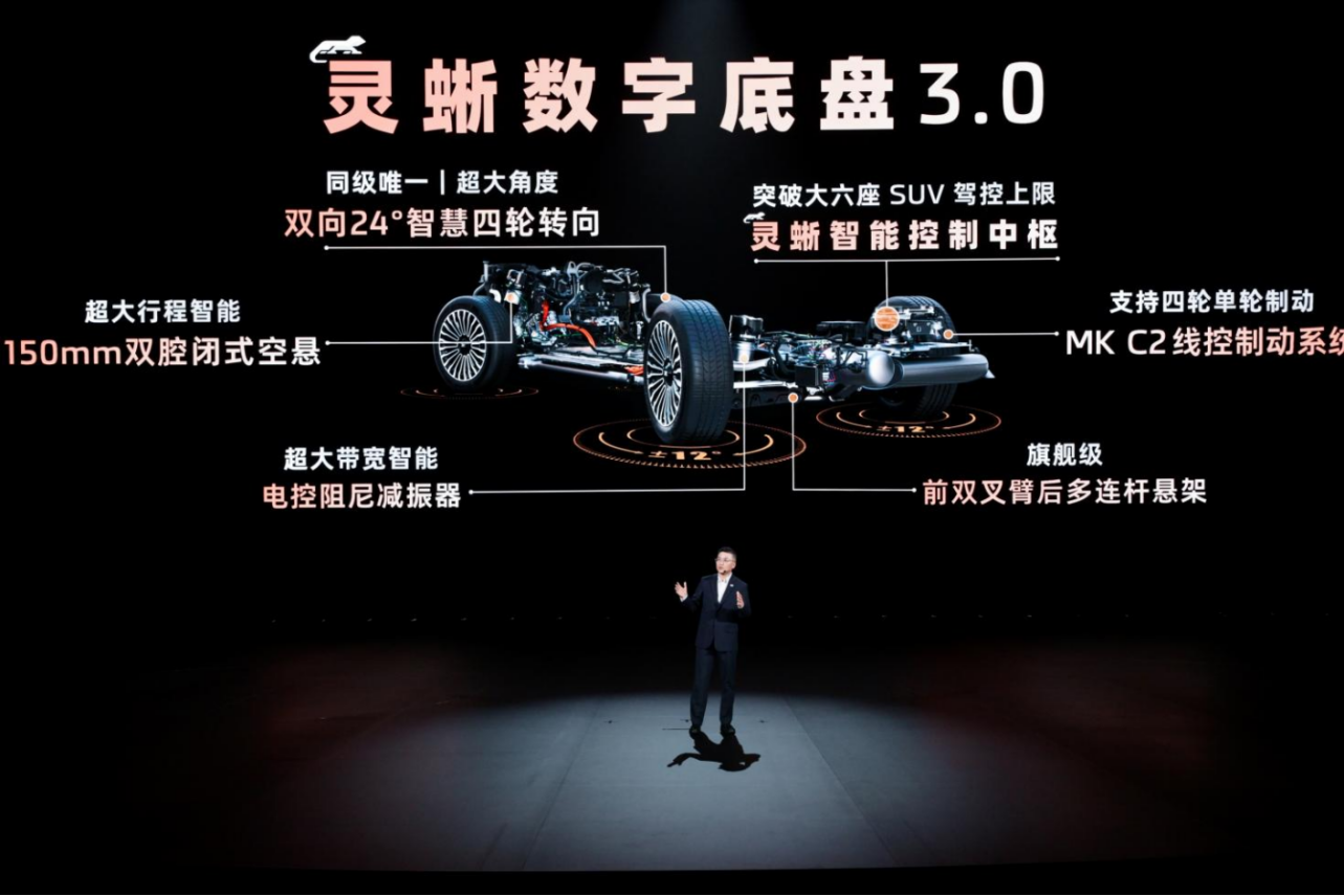 全系皆Ultra！上汽旗舰智己LS9准备掀翻30万级大六座SUV市场
