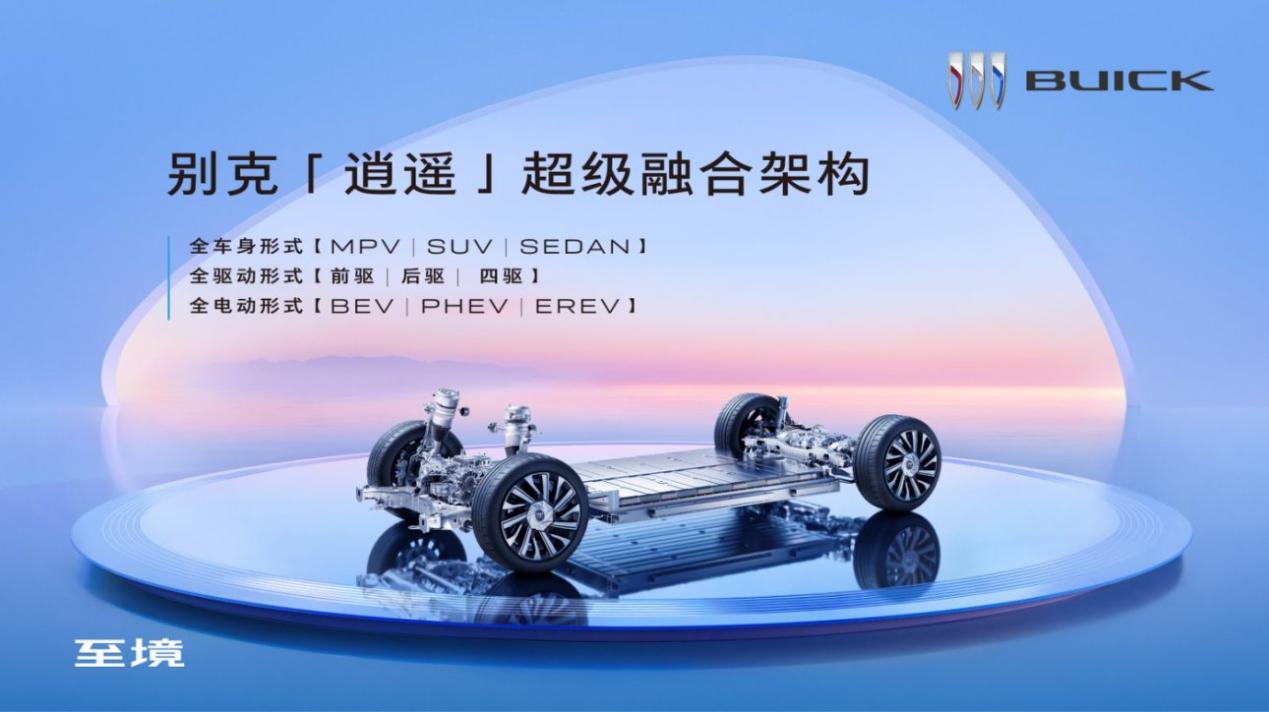 超级增程+优质智能化体验，至境L7树立增程豪华轿车标杆