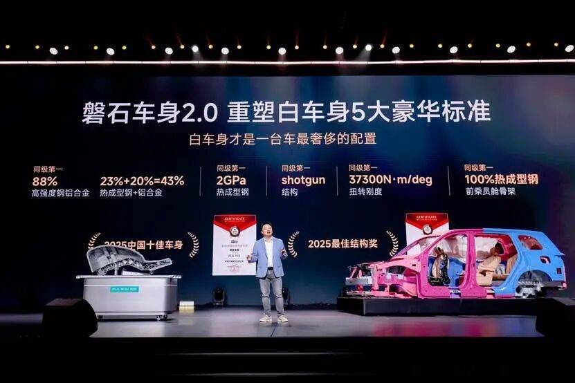 “大六座”风云T11限时17.99万元起售(shòu)，奇(qí)瑞(ruì)这(zhè)一(yī)次要让豪华“触手可及(jí)”